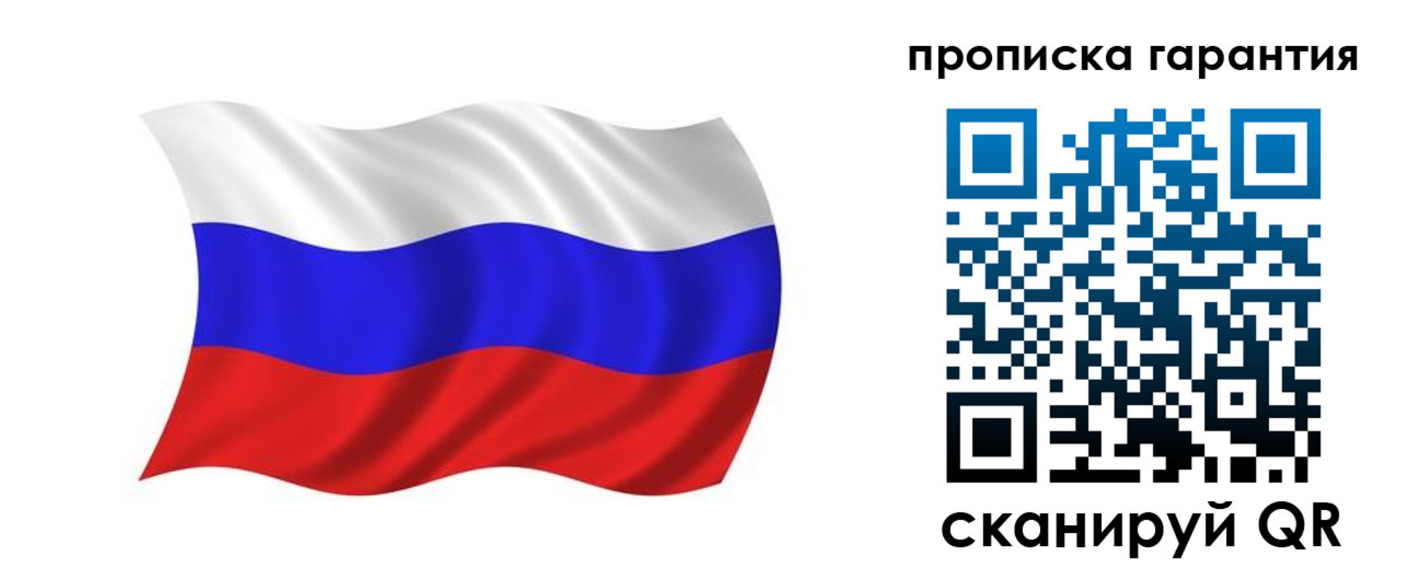 миграционный учет в Белой Холунице