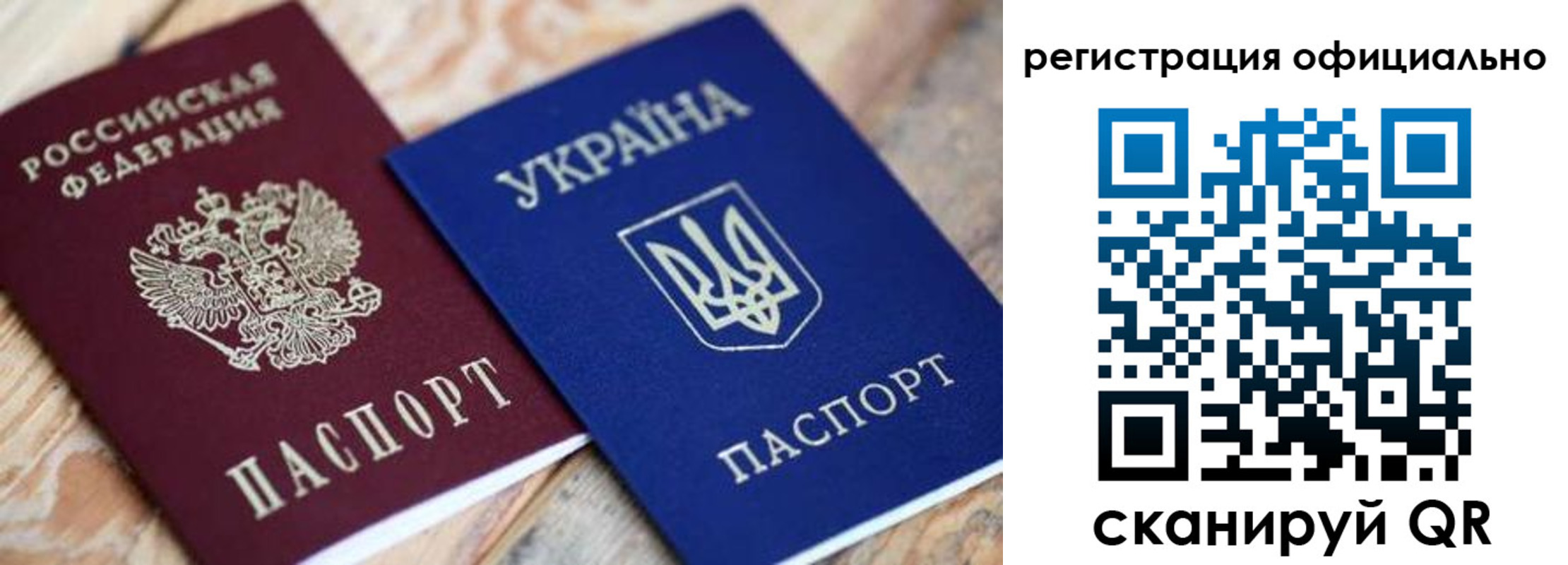 временная регистрация адрес в Белой Холунице